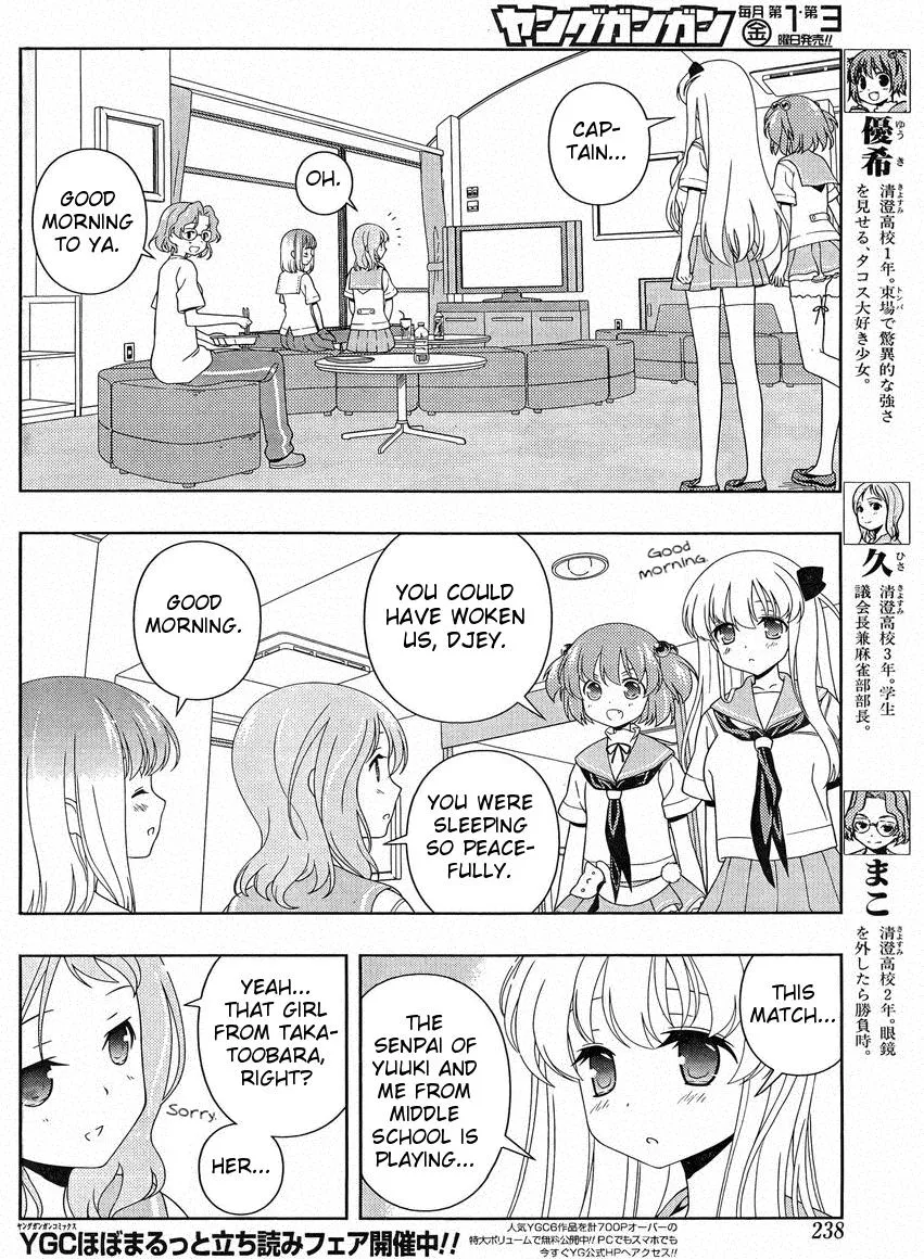 Read Saki chapter 101.99 image 5 on Lezhin