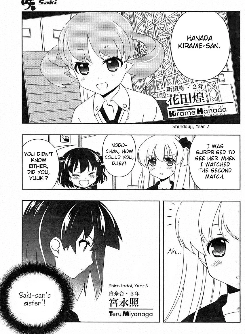 Read Saki chapter 101.99 image 6 on Lezhin
