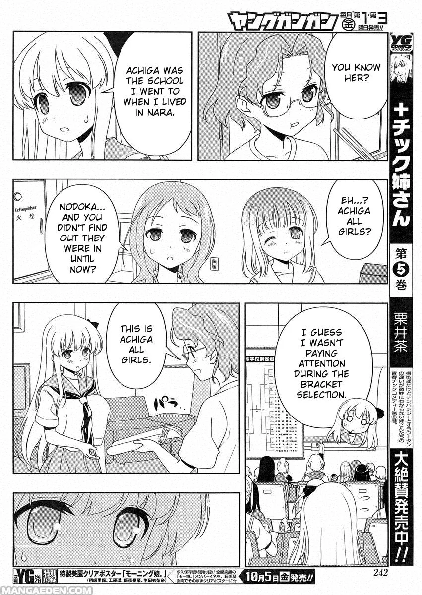 Read Saki chapter 101.99 image 9 on Lezhin