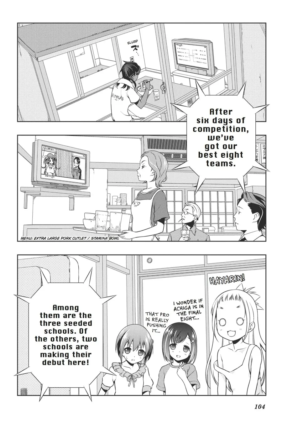 Read Saki chapter 101 image 13 on Lezhin