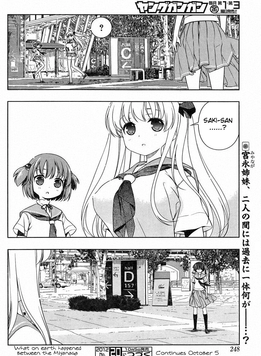 Read Saki chapter 102.1 image 14 on Lezhin