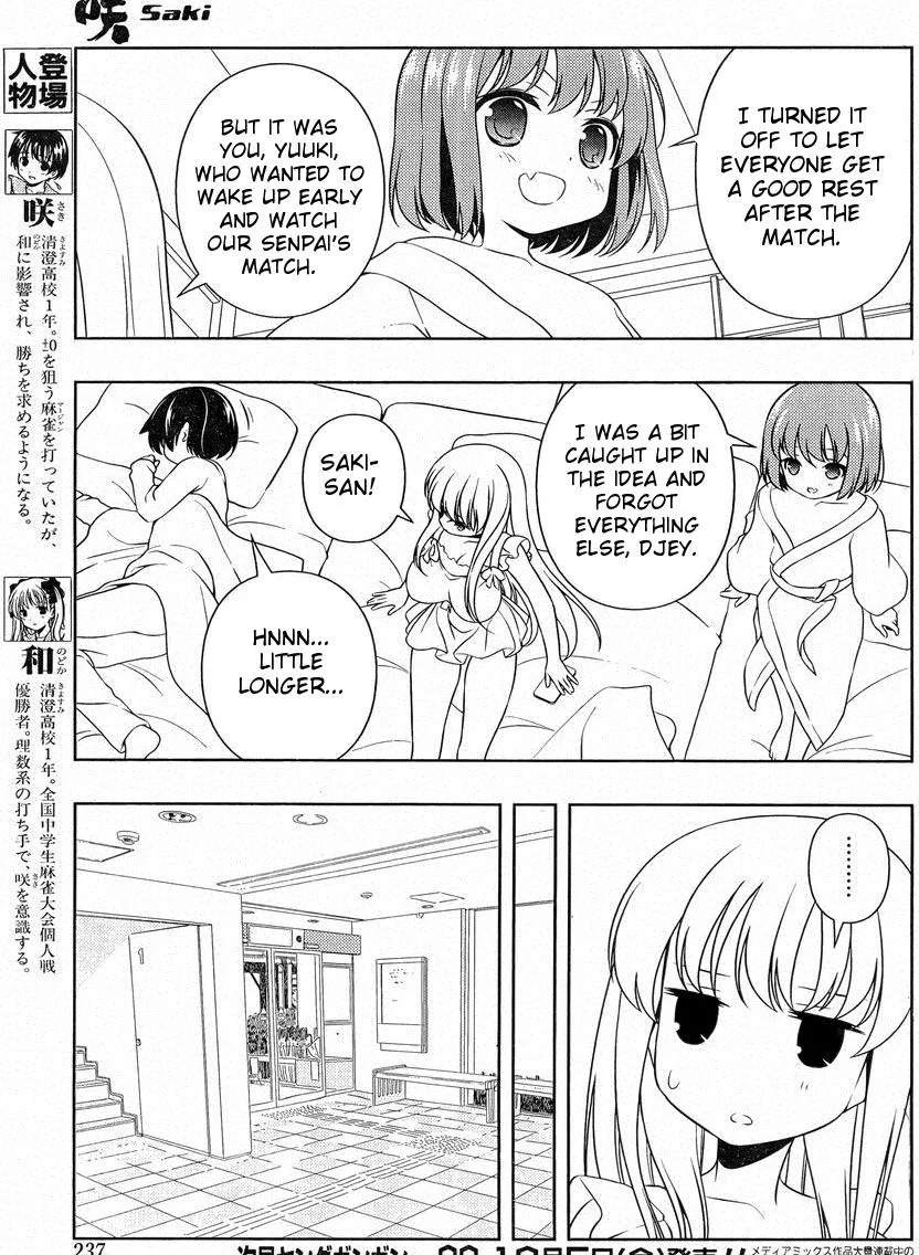 Read Saki chapter 102.1 image 4 on Lezhin