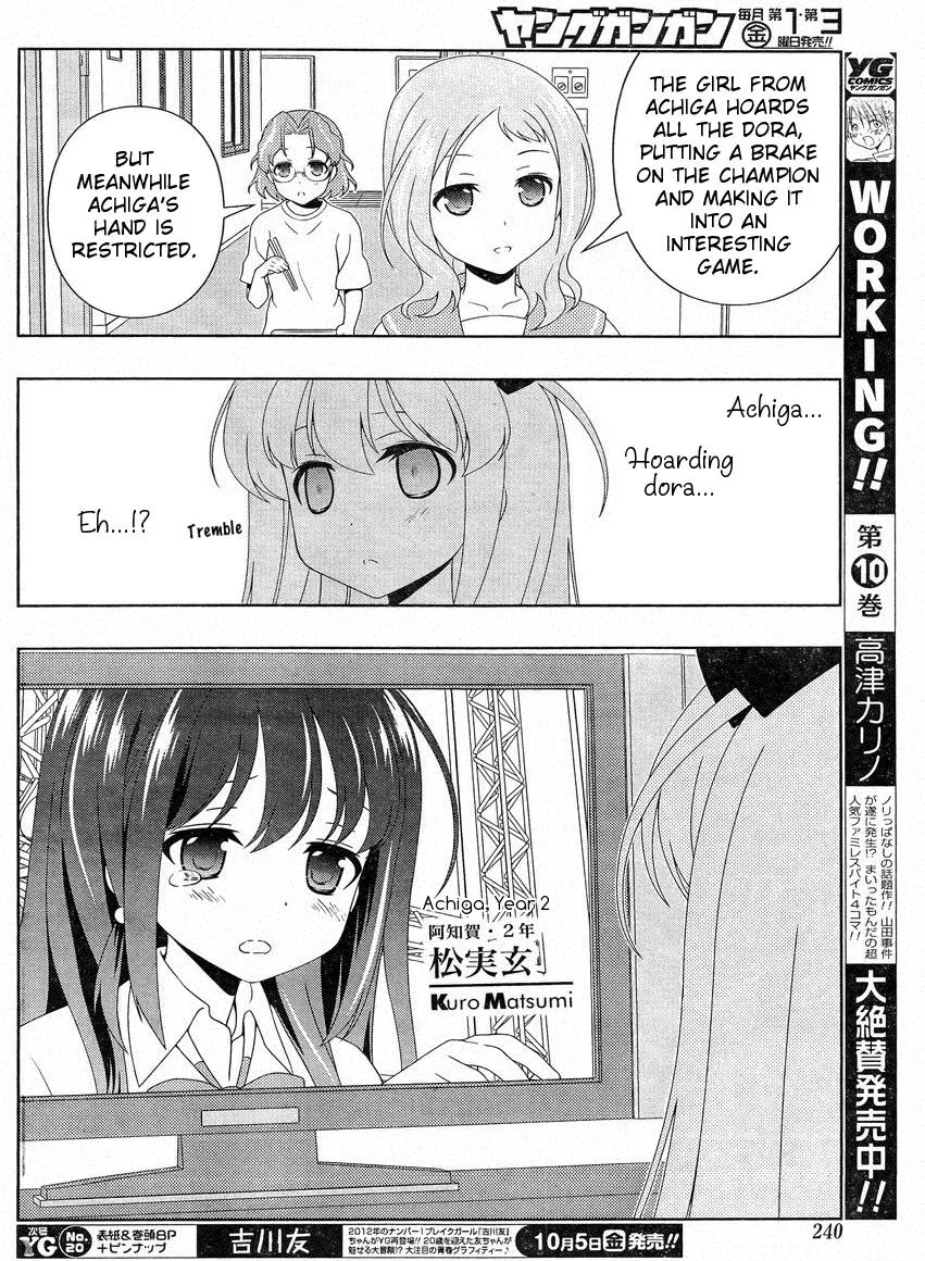 Read Saki chapter 102.1 image 7 on Lezhin