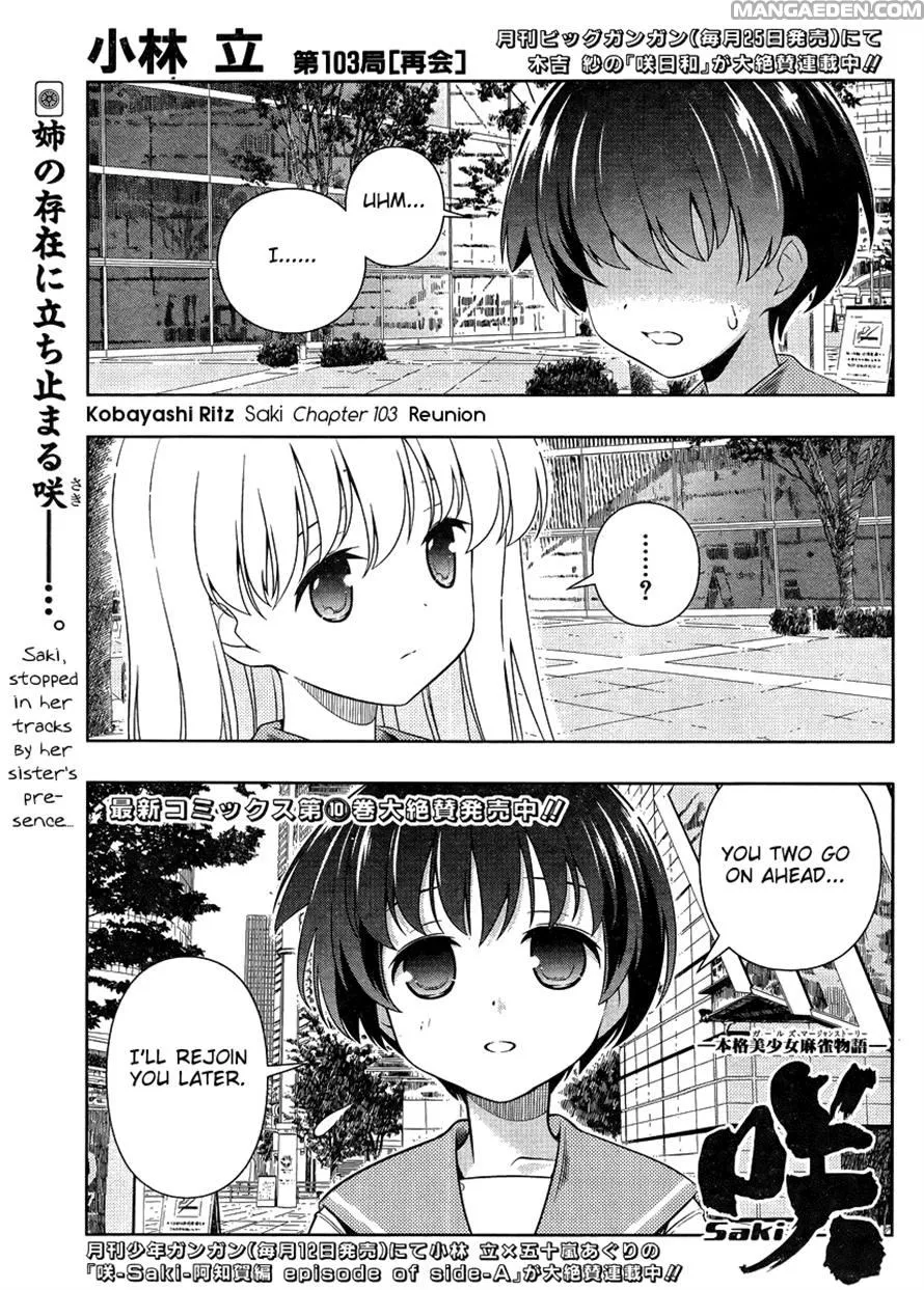 Read Saki chapter 102.99 image 0 on Lezhin