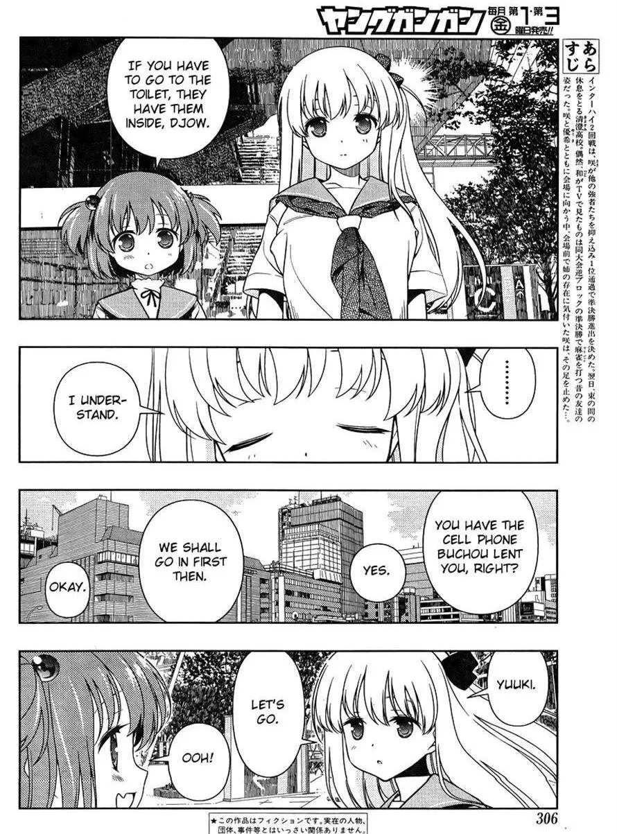 Read Saki chapter 102.99 image 1 on Lezhin