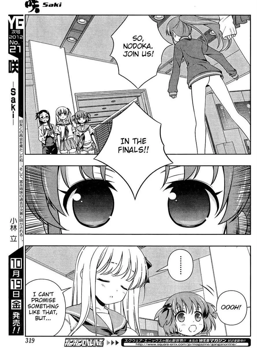 Read Saki chapter 102.99 image 13 on Lezhin