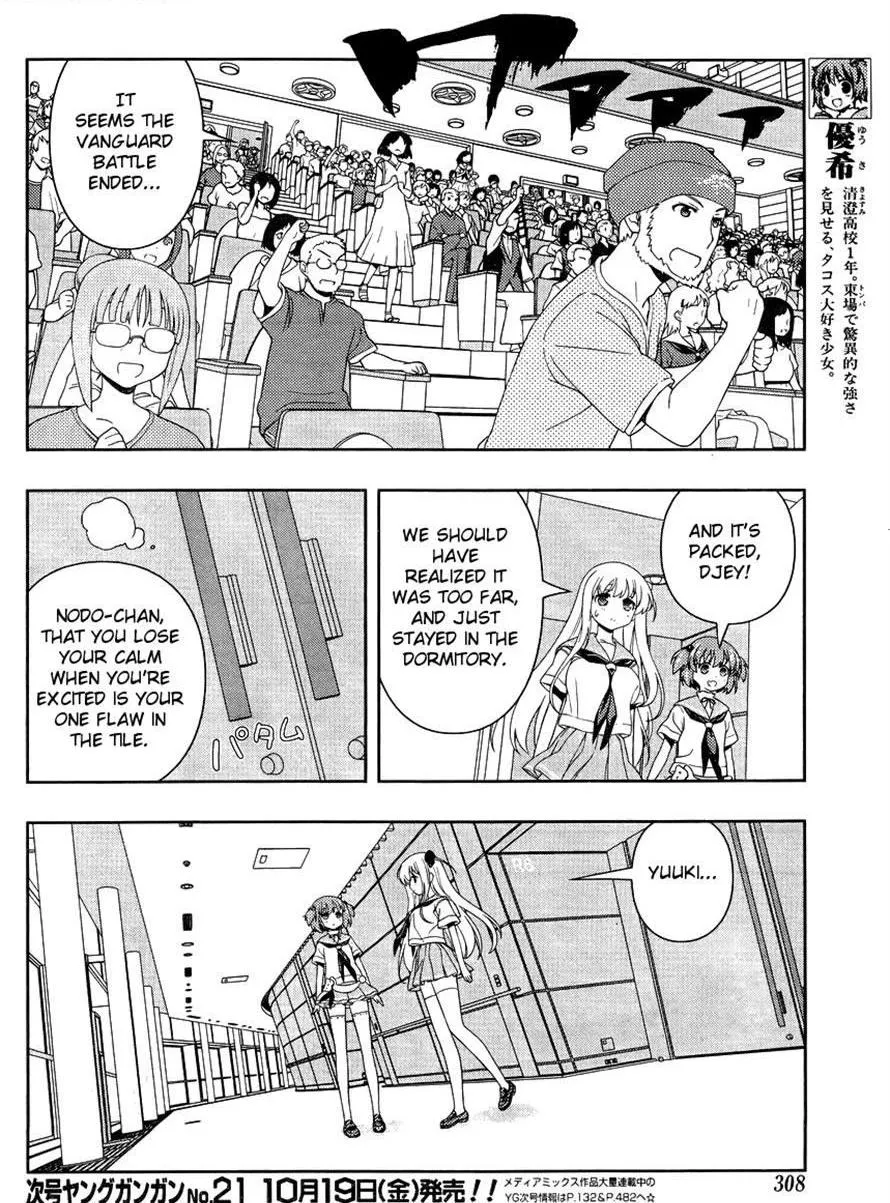 Read Saki chapter 102.99 image 3 on Lezhin