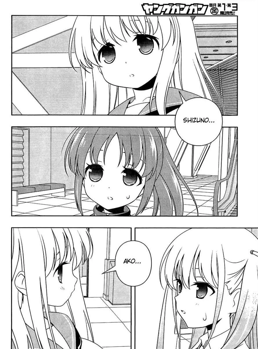 Read Saki chapter 102.99 image 8 on Lezhin