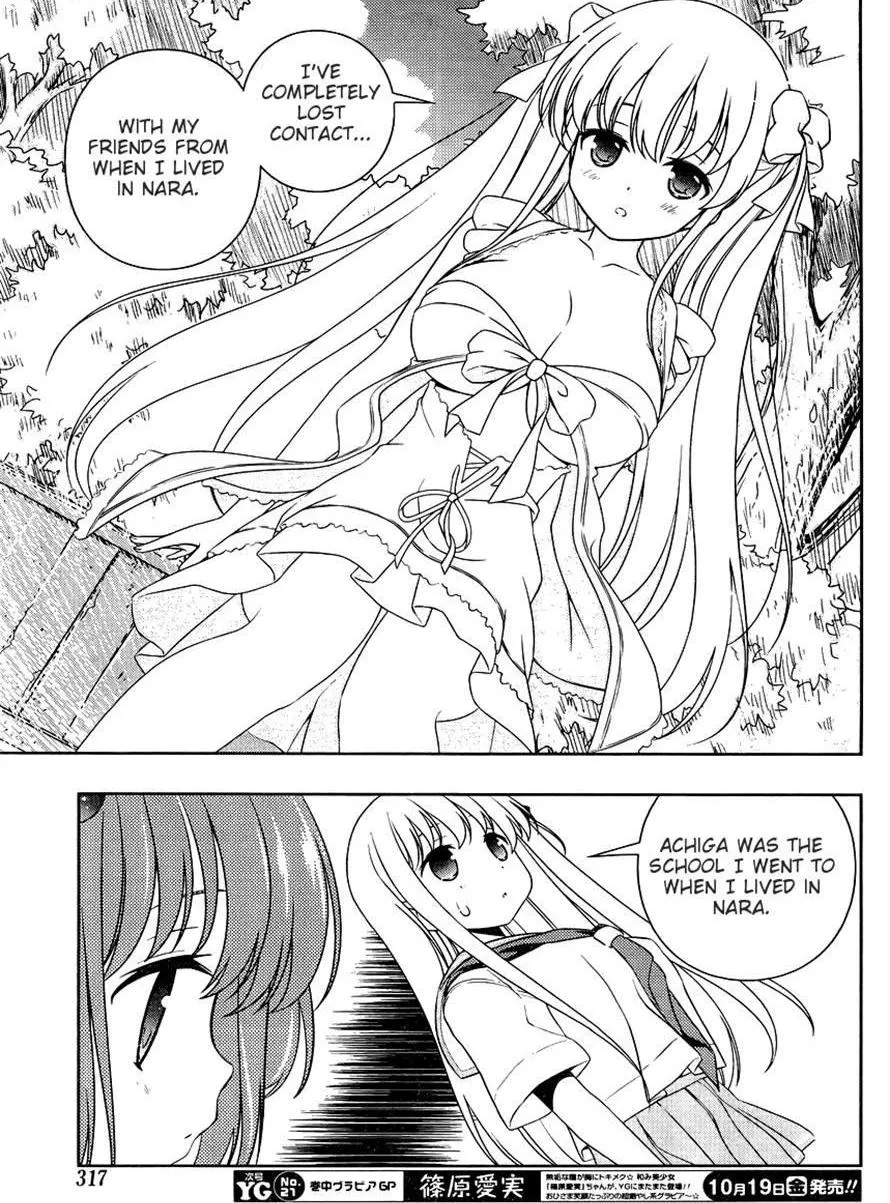 Read Saki chapter 103.1 image 11 on Lezhin