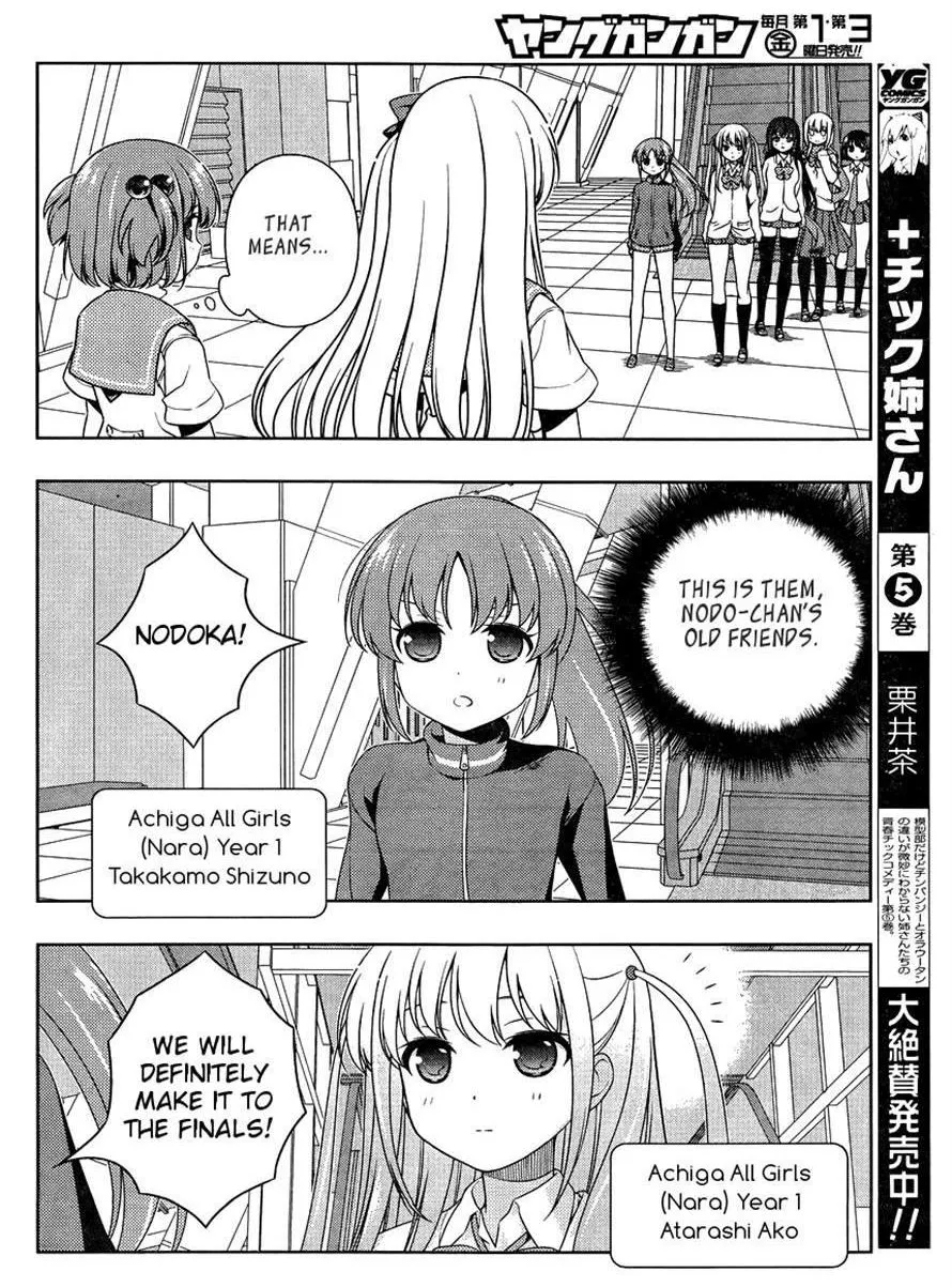 Read Saki chapter 103.1 image 12 on Lezhin