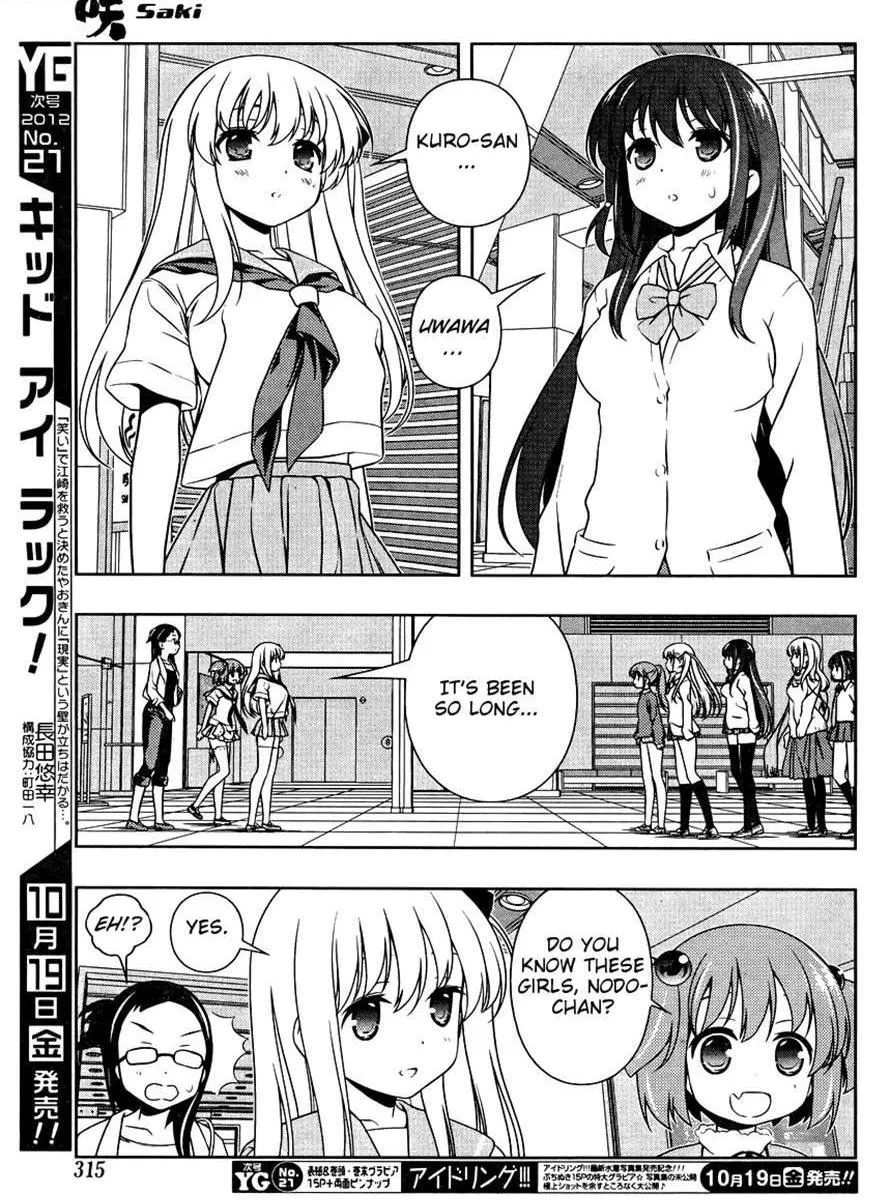 Read Saki chapter 103.1 image 9 on Lezhin