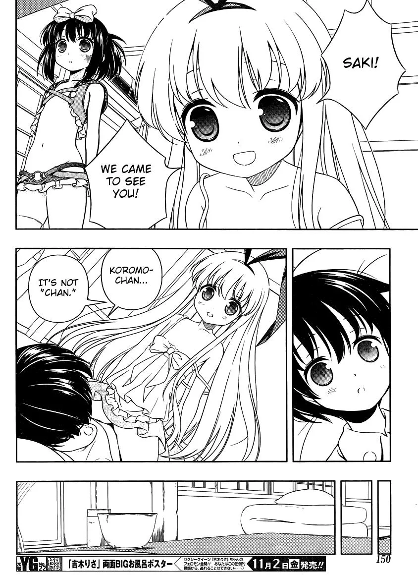 Read Saki chapter 103.99 image 13 on Lezhin