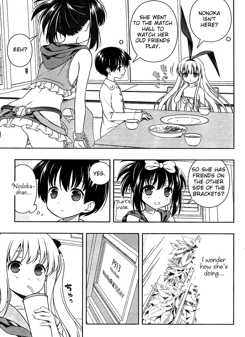 Read Saki chapter 103.99 image 14 on Lezhin