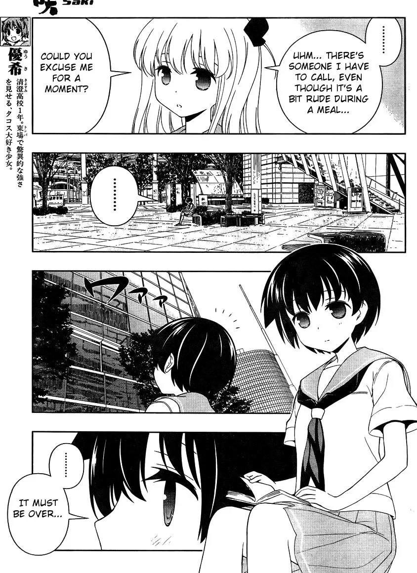 Read Saki chapter 103.99 image 4 on Lezhin
