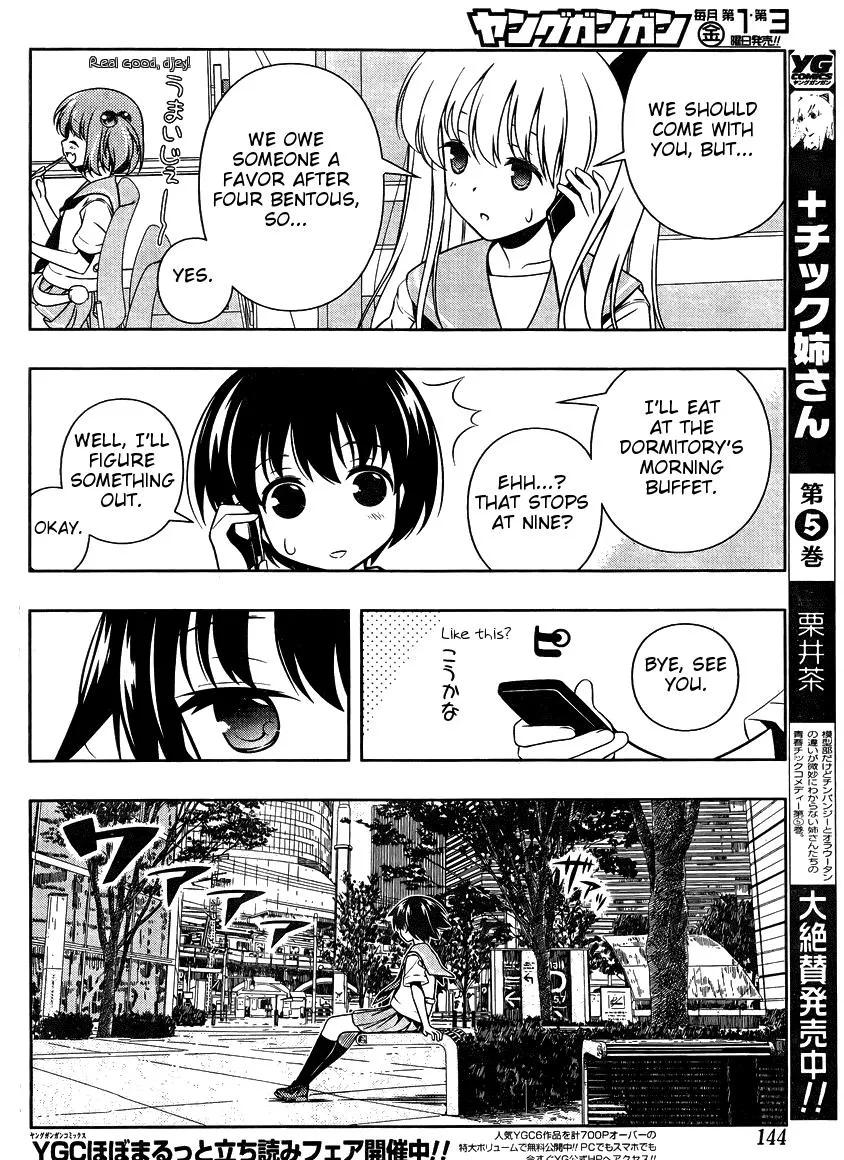 Read Saki chapter 103.99 image 7 on Lezhin