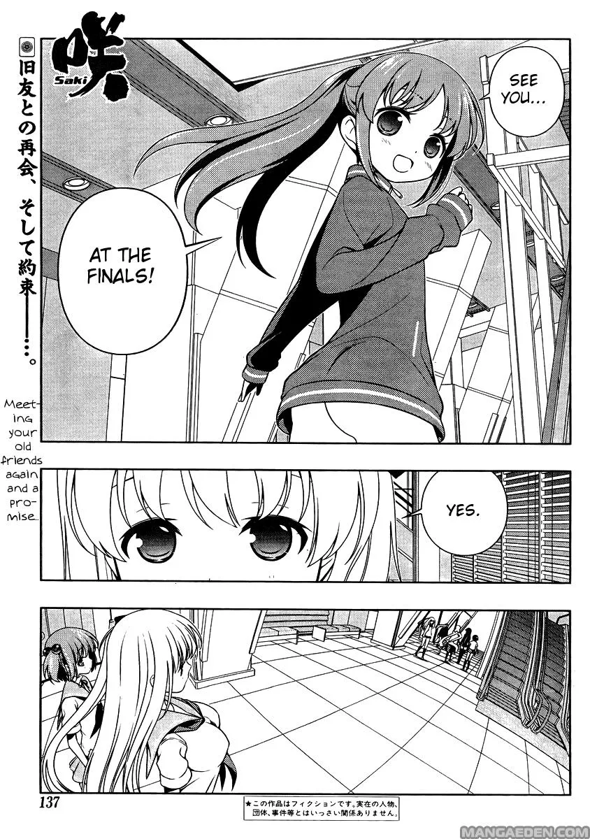 Read Saki chapter 104.1 image 0 on Lezhin