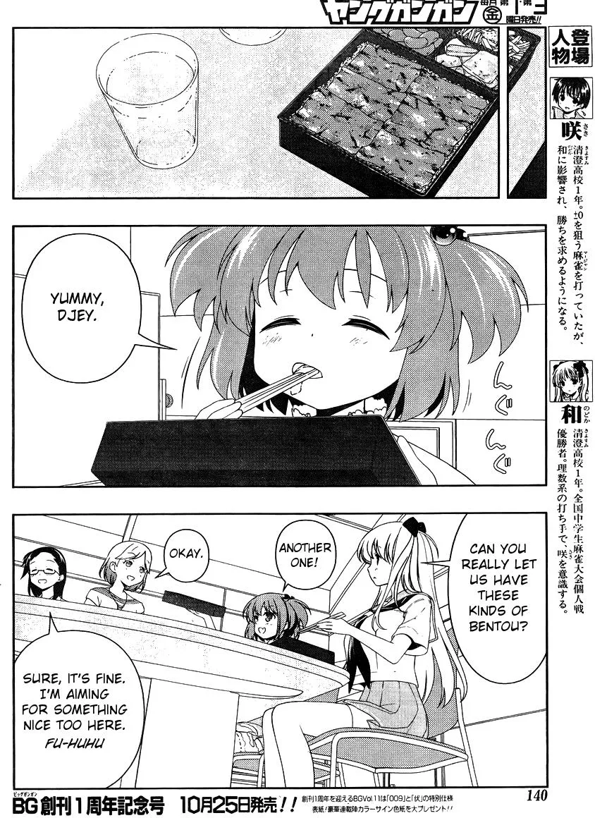 Read Saki chapter 104.1 image 3 on Lezhin