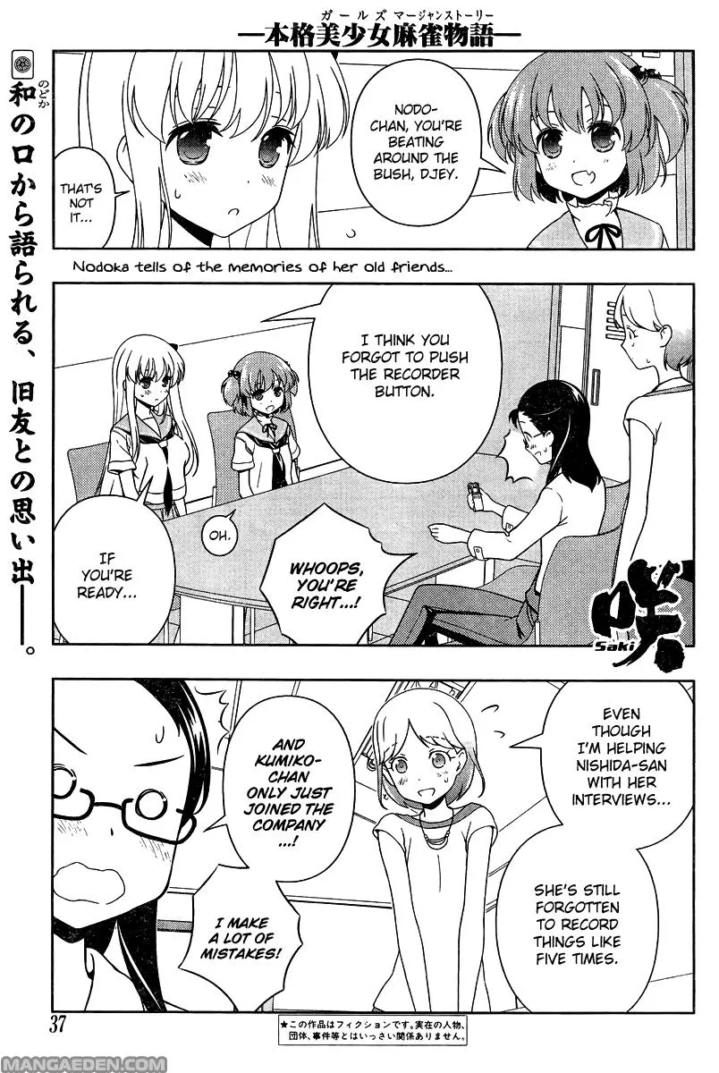 Read Saki chapter 104.99 image 0 on Lezhin