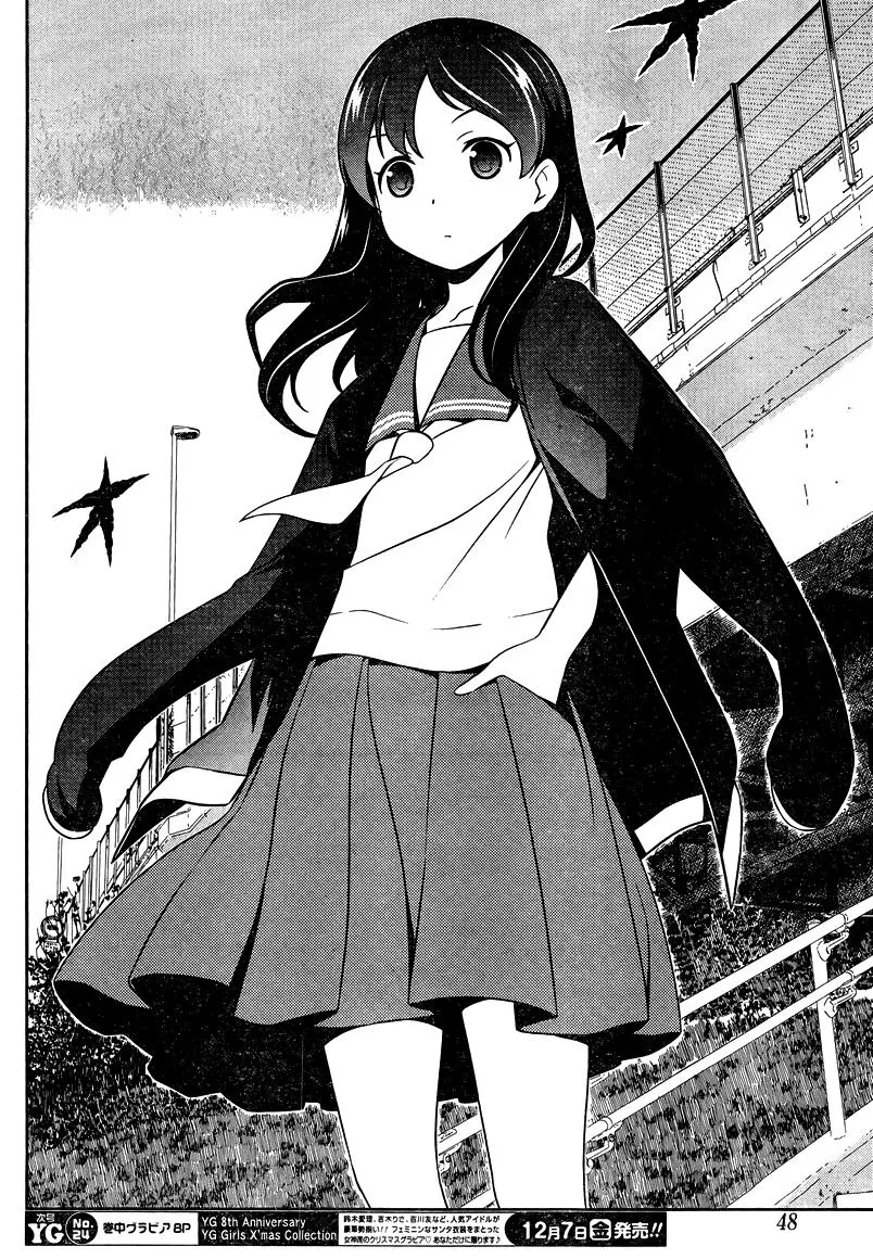 Read Saki chapter 104.99 image 10 on Lezhin