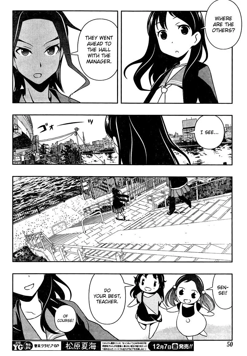 Read Saki chapter 104.99 image 12 on Lezhin