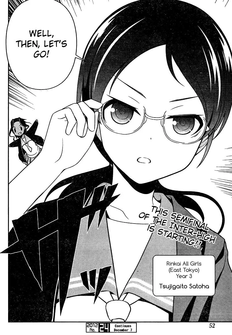 Read Saki chapter 104.99 image 14 on Lezhin