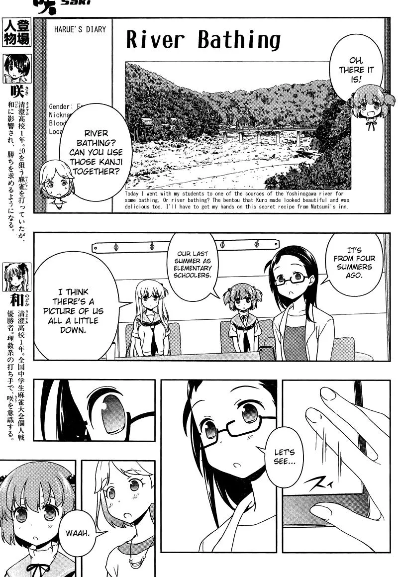 Read Saki chapter 104.99 image 2 on Lezhin