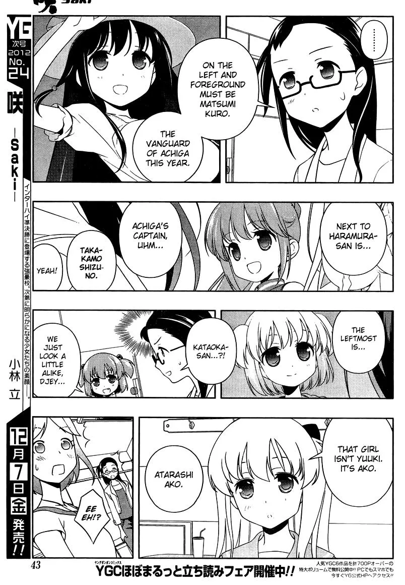 Read Saki chapter 104.99 image 5 on Lezhin