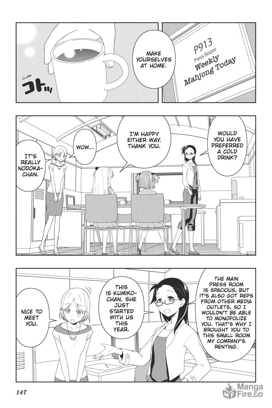 Read Saki chapter 104 image 2 on Lezhin