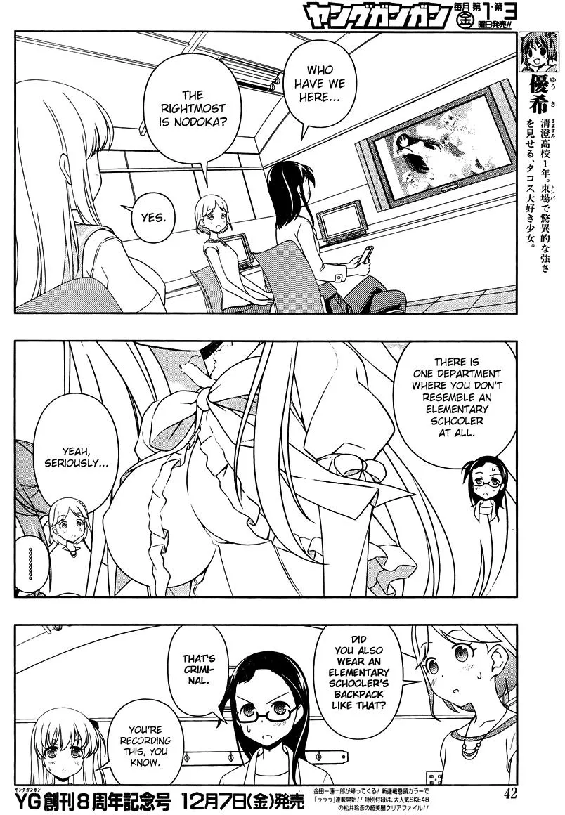 Read Saki chapter 105.1 image 4 on Lezhin
