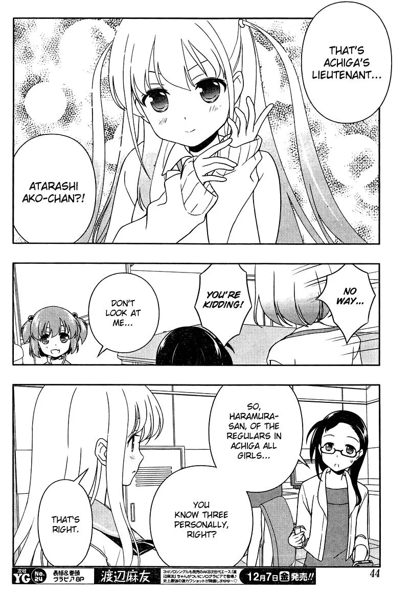 Read Saki chapter 105.1 image 6 on Lezhin