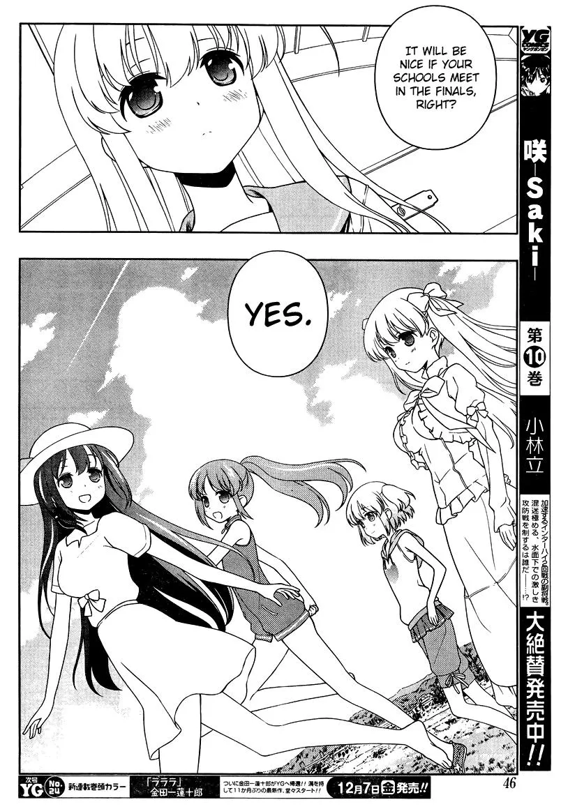 Read Saki chapter 105.1 image 8 on Lezhin