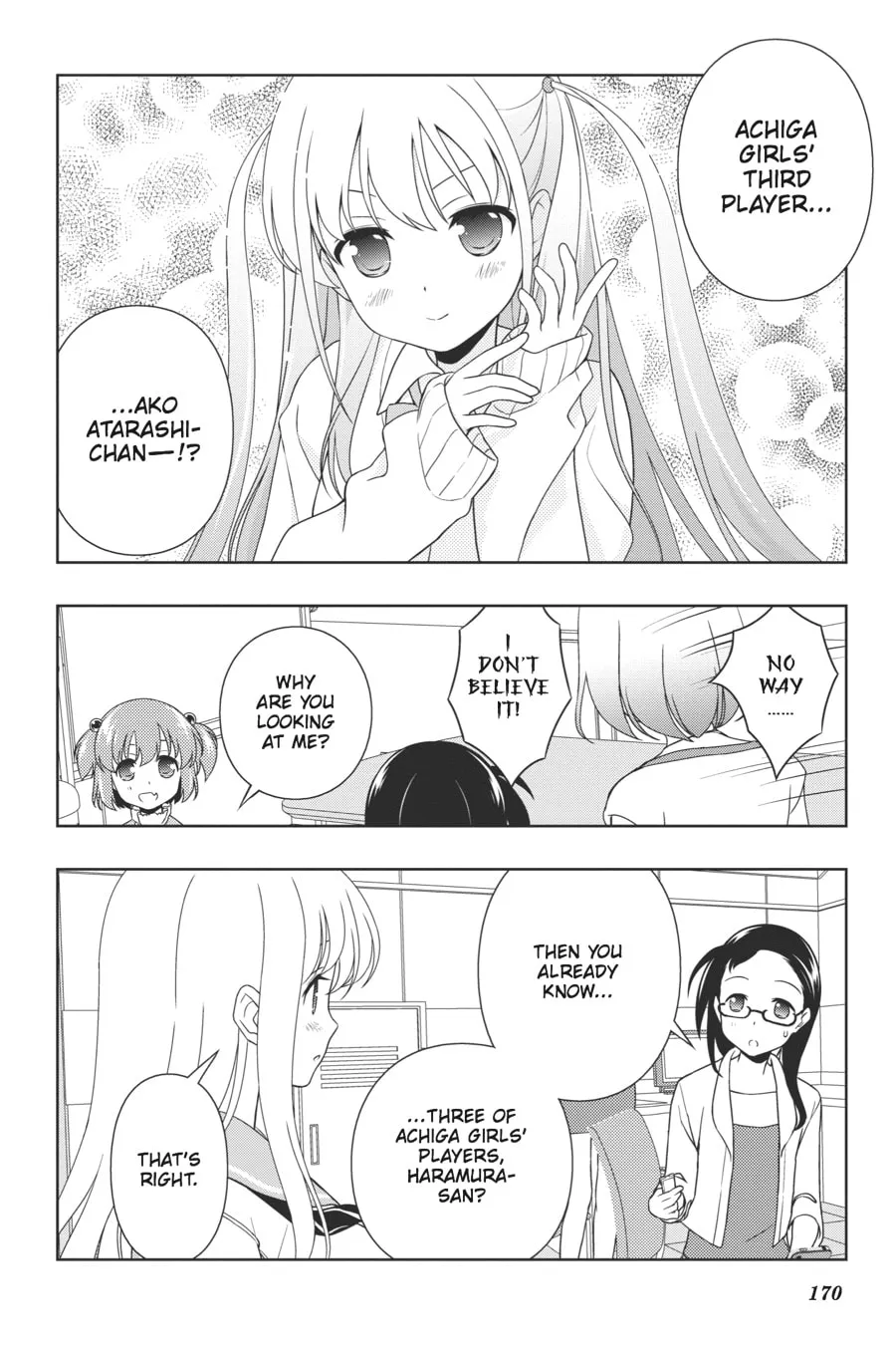 Read Saki chapter 105 image 6 on Lezhin