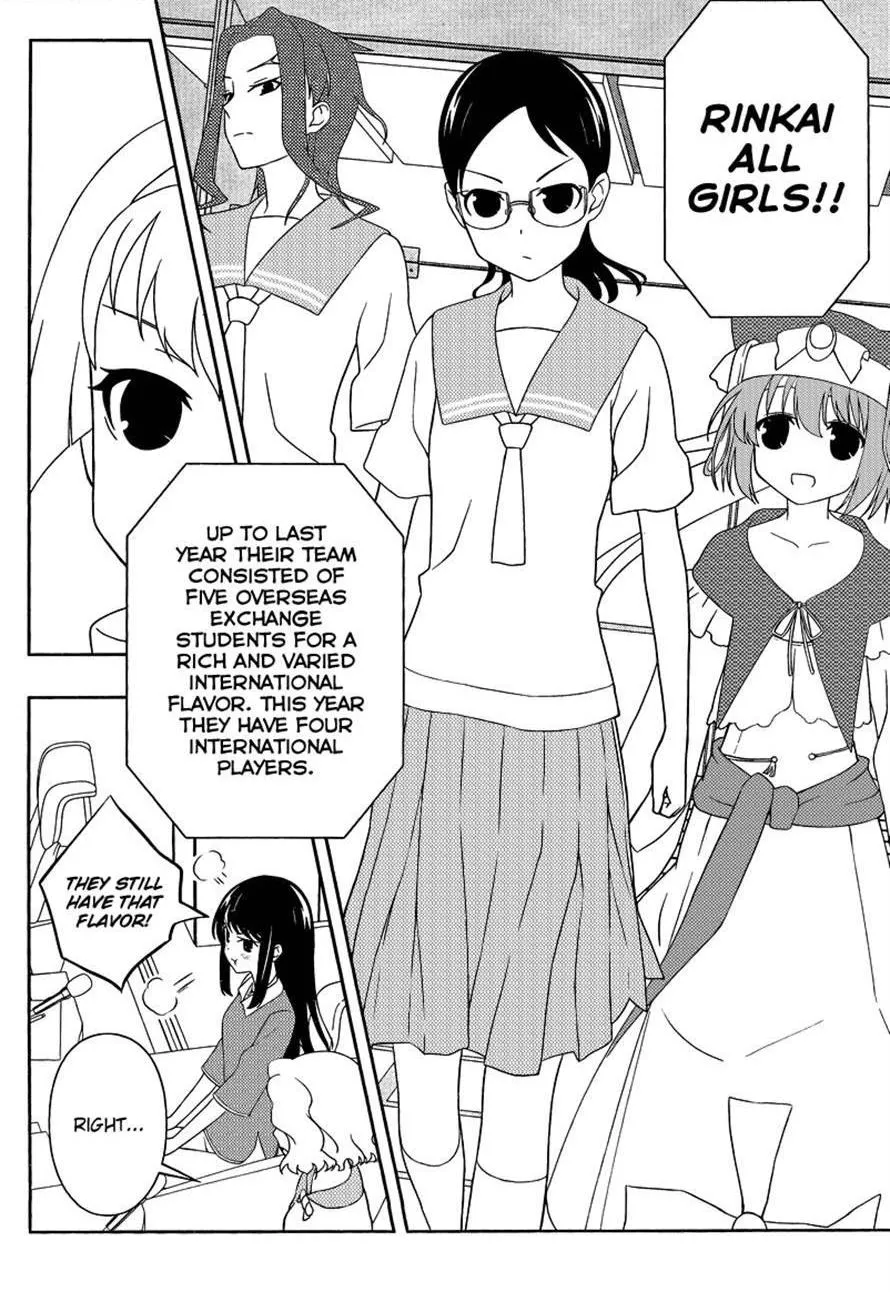 Read Saki chapter 106.1 image 10 on Lezhin