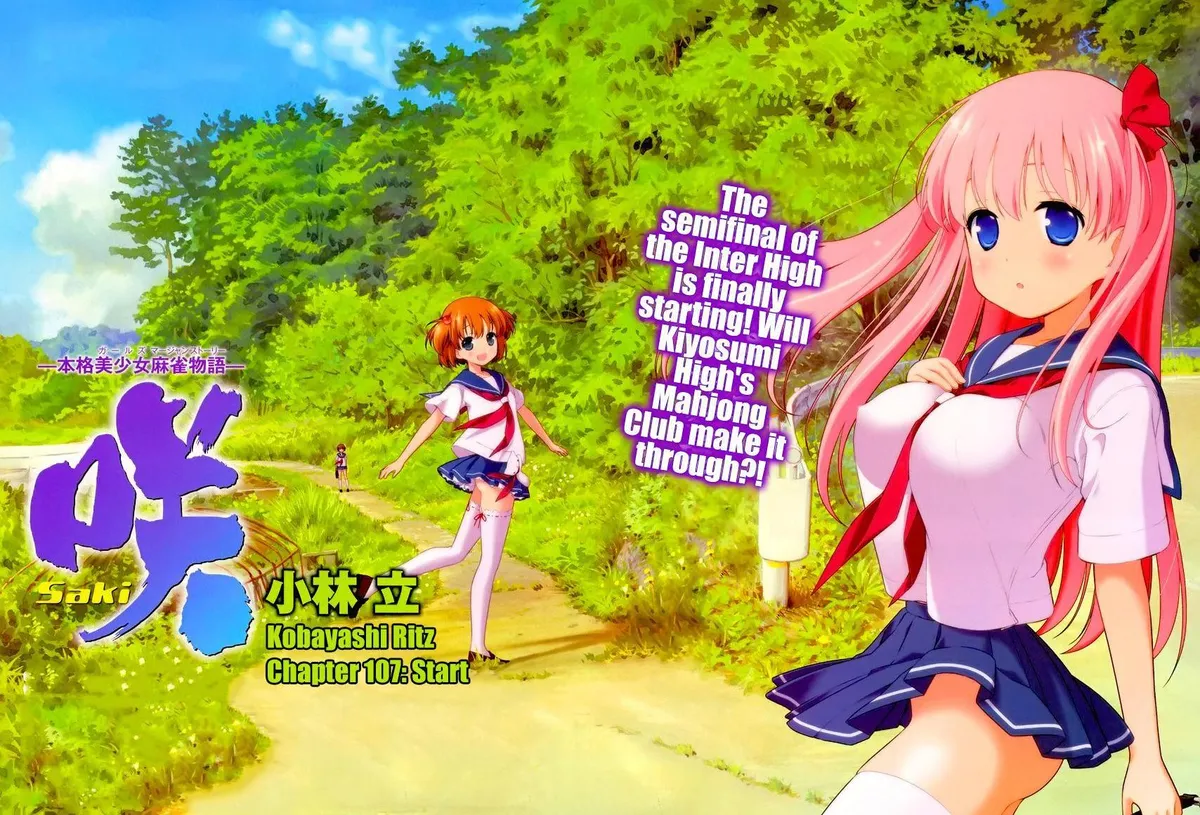 Read Saki chapter 106.99 image 1 on Lezhin