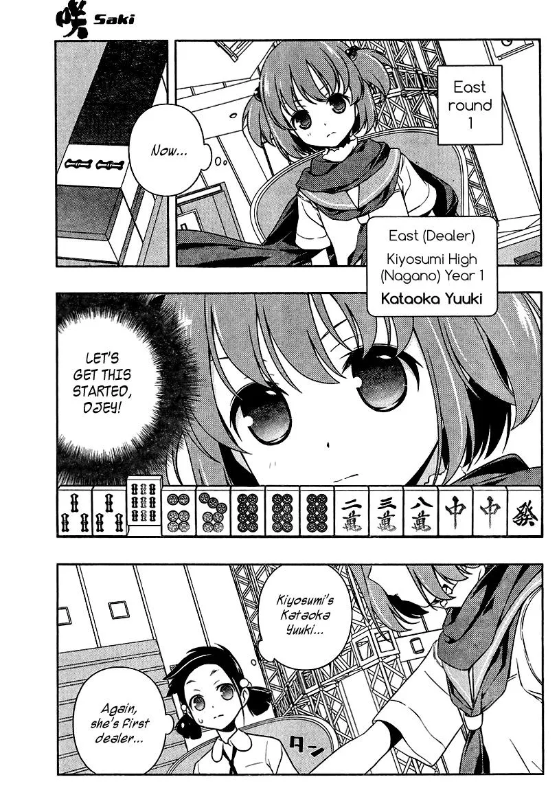 Read Saki chapter 106.99 image 3 on Lezhin