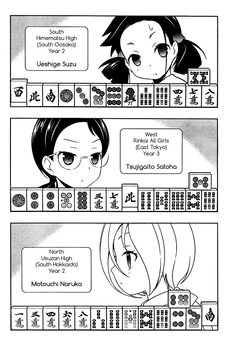 Read Saki chapter 106.99 image 4 on Lezhin
