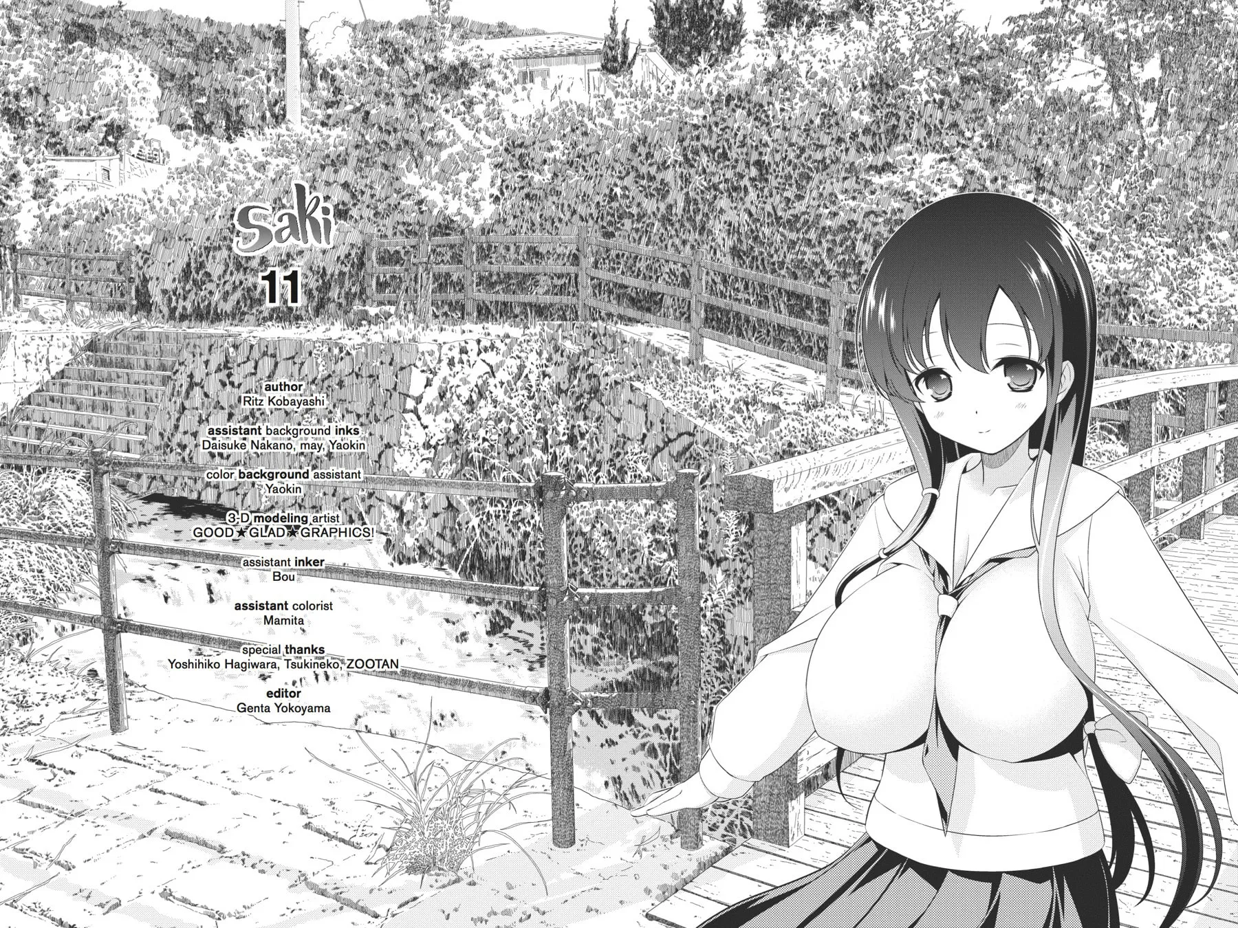 Read Saki chapter 106 image 15 on Lezhin
