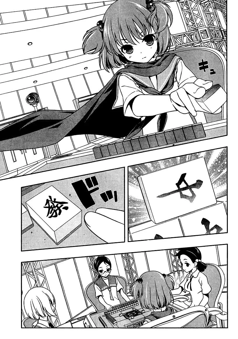 Read Saki chapter 107.1 image 5 on Lezhin