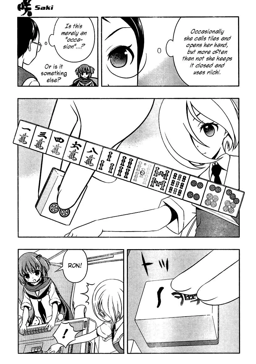 Read Saki chapter 107.1 image 7 on Lezhin