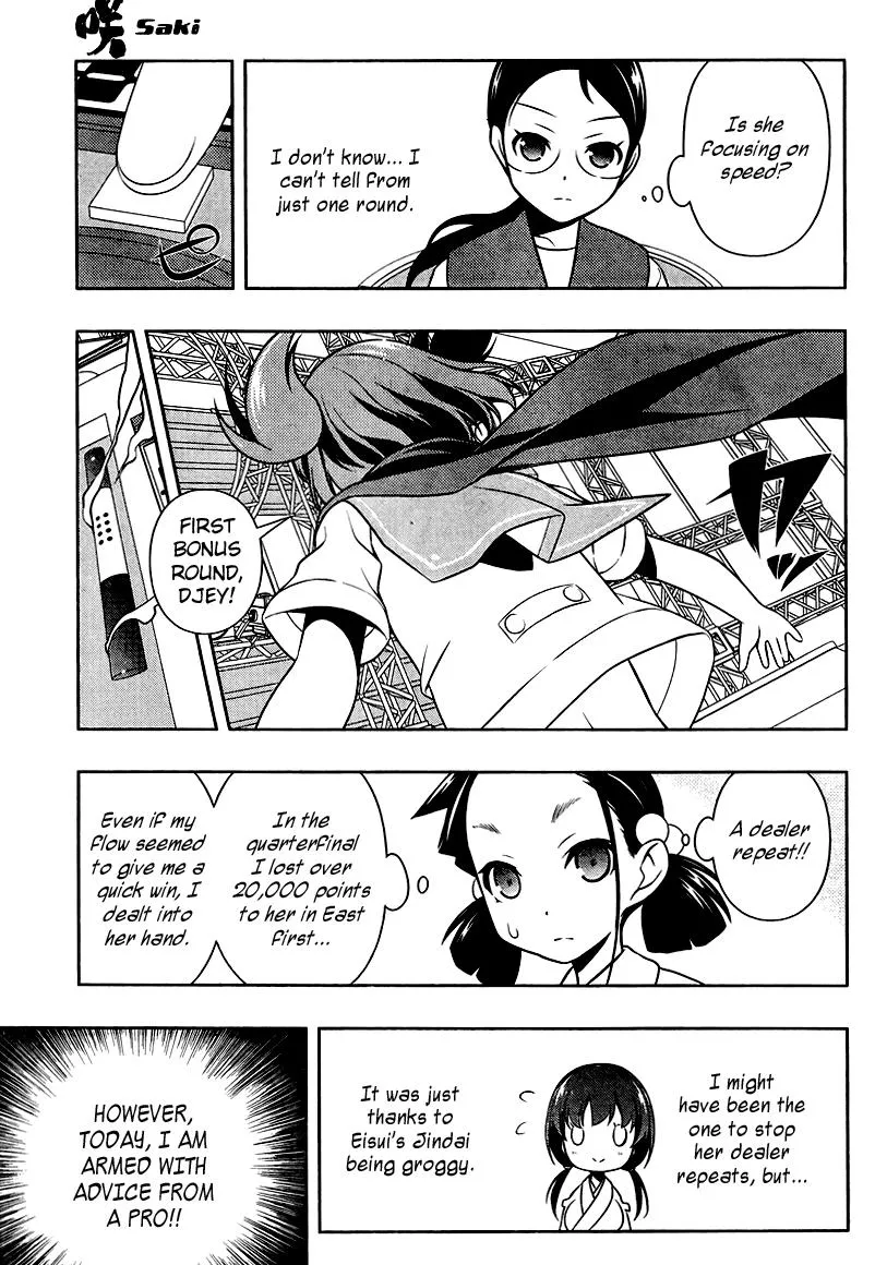 Read Saki chapter 107.1 image 9 on Lezhin