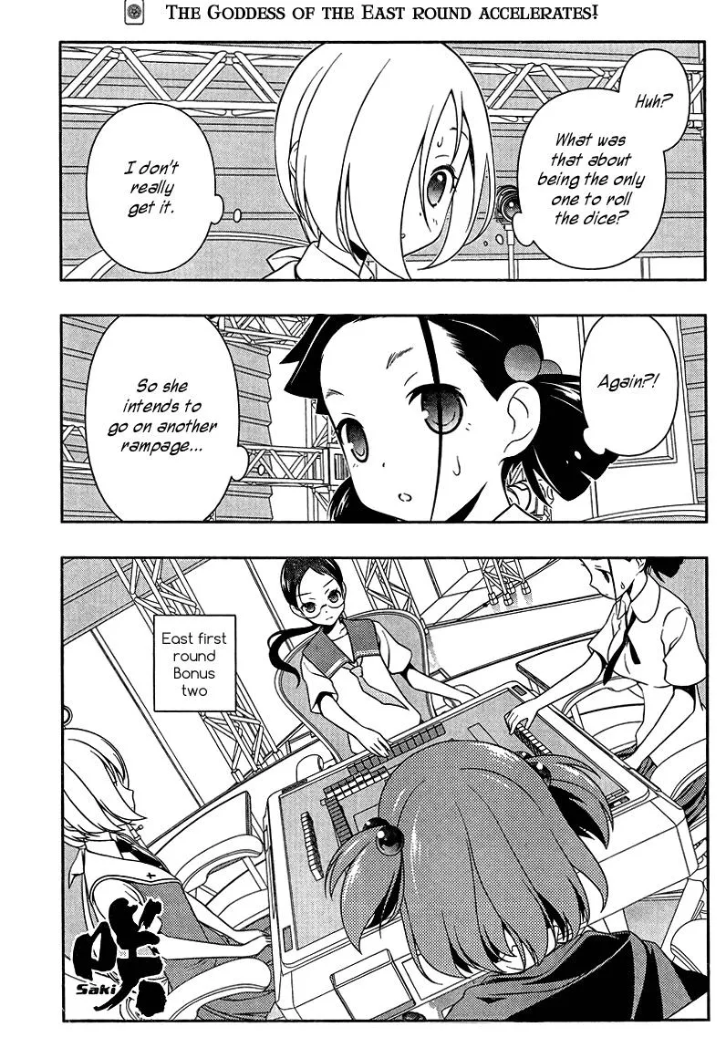 Read Saki chapter 107.99 image 0 on Lezhin