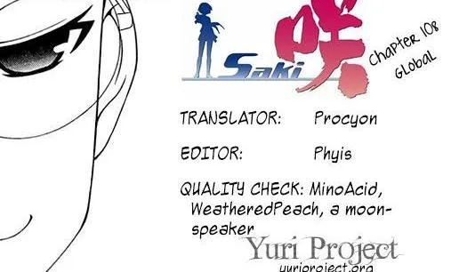 Read Saki chapter 107.99 image 16 on Lezhin
