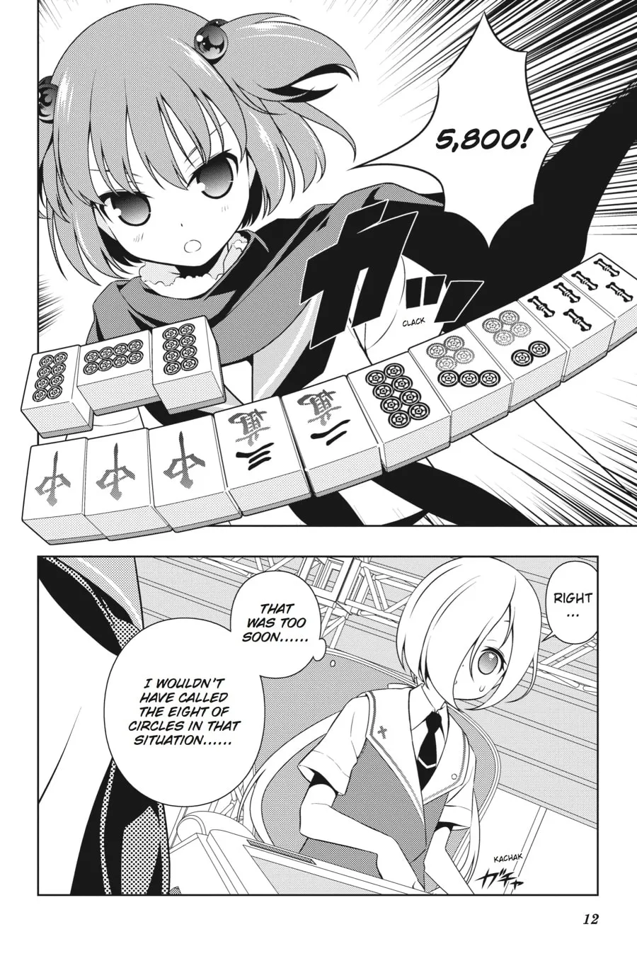 Read Saki chapter 107 image 10 on Lezhin