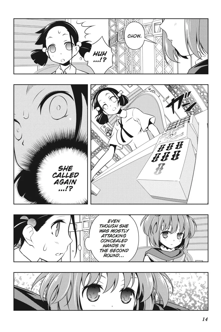 Read Saki chapter 107 image 12 on Lezhin