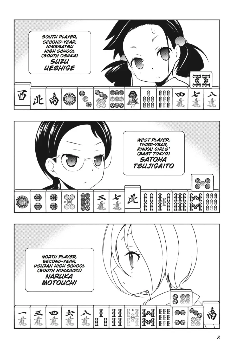 Read Saki chapter 107 image 6 on Lezhin