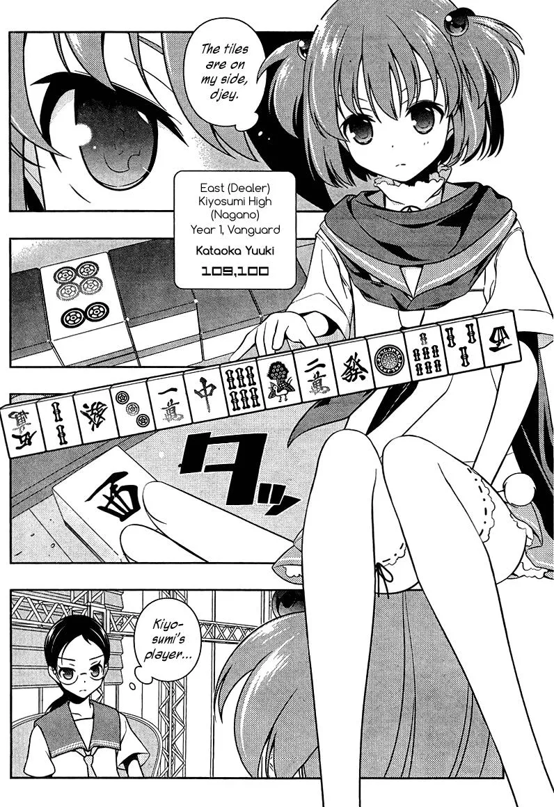 Read Saki chapter 108.1 image 1 on Lezhin