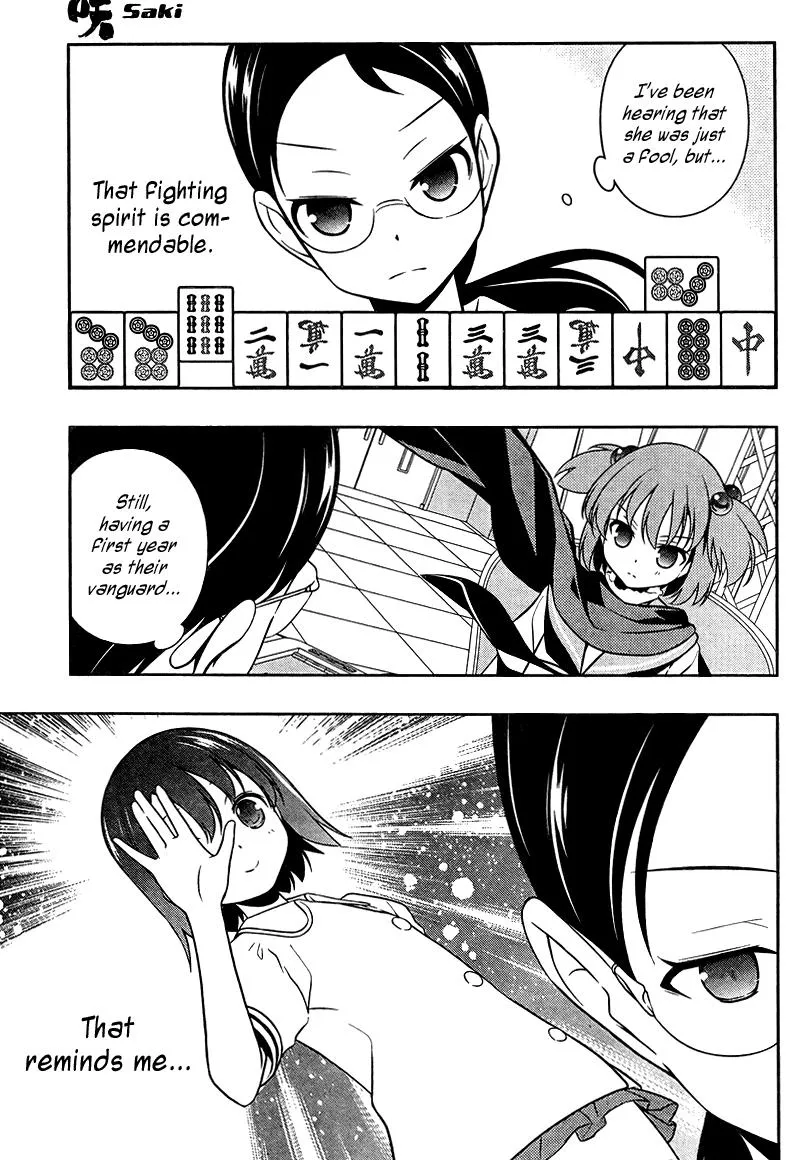 Read Saki chapter 108.1 image 2 on Lezhin