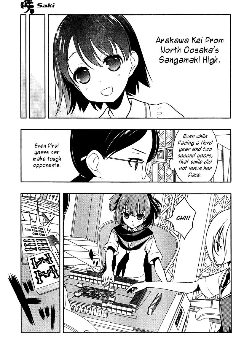 Read Saki chapter 108.1 image 4 on Lezhin