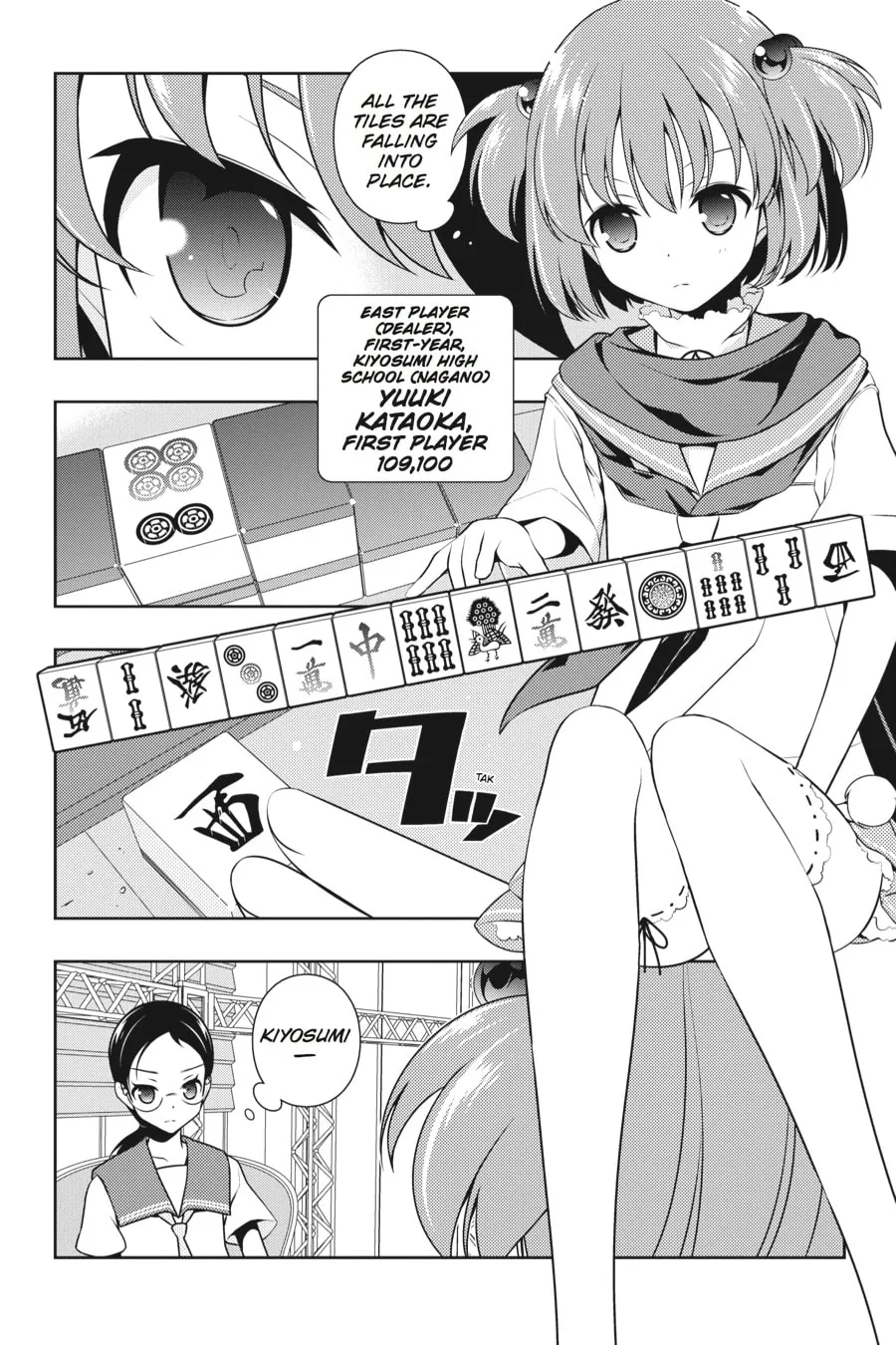 Read Saki chapter 108 image 1 on Lezhin