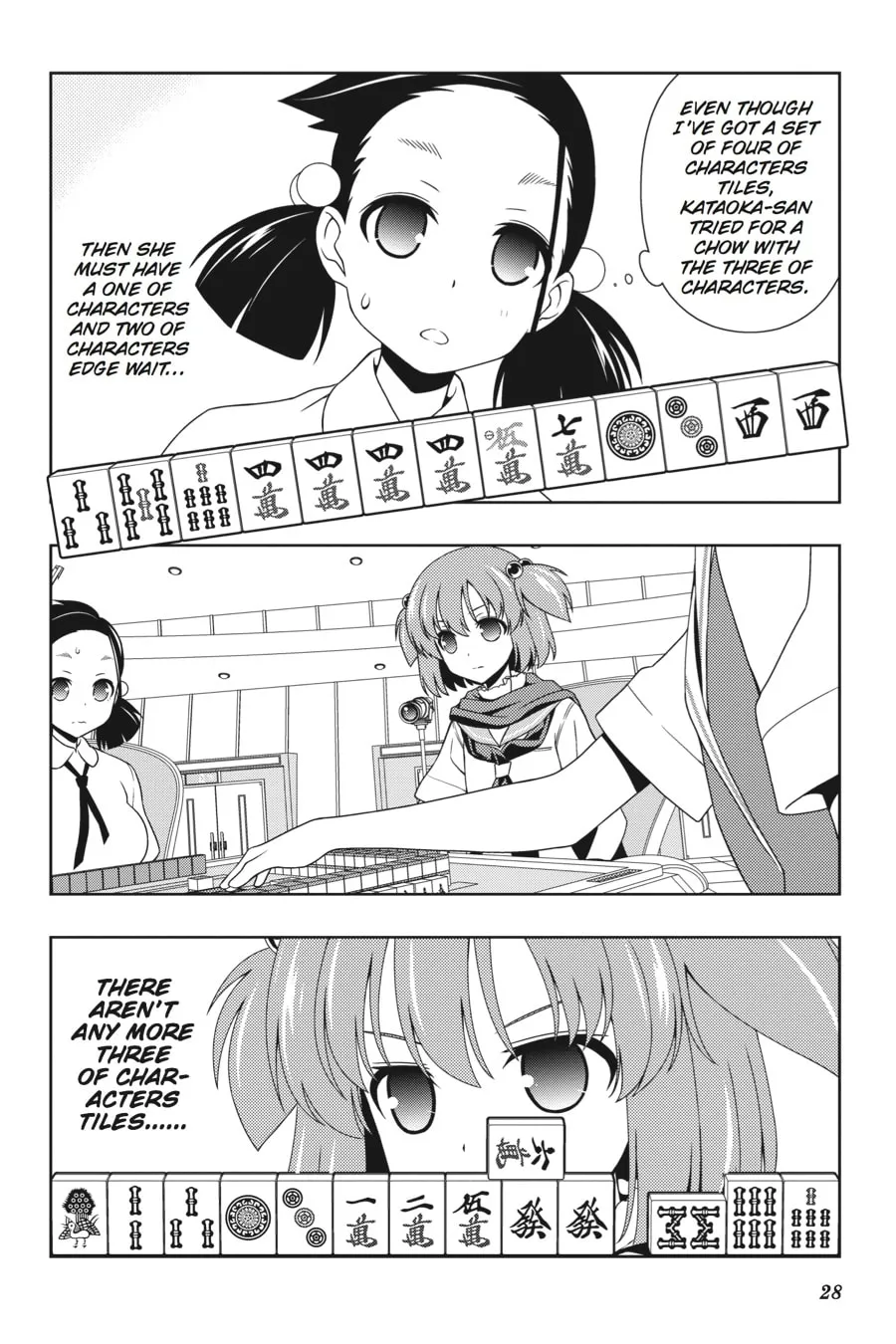 Read Saki chapter 108 image 7 on Lezhin